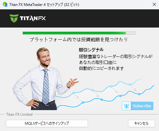ライセンス条項に同意
