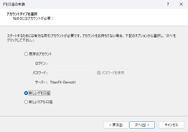 取引用サーバー