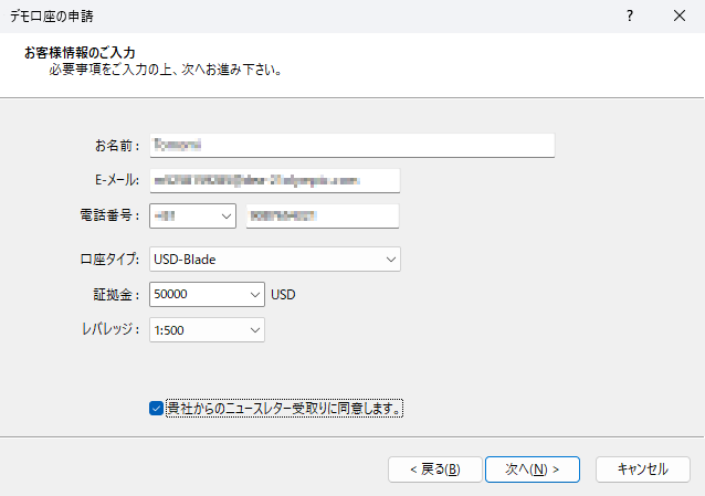 取引用サーバー