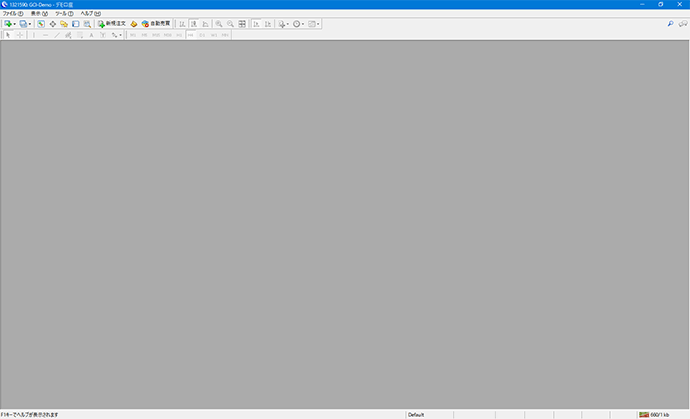 不要な表示を全て消去