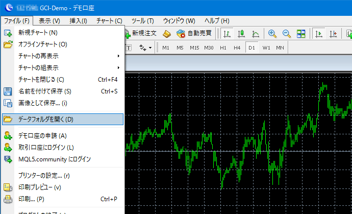 データフォルダを開く